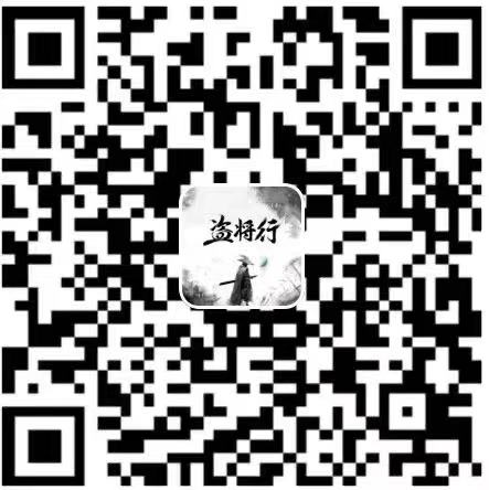 扫码支持